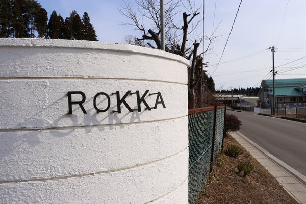 野田村にオープンしたギャラリー・カフェ「Rokka」