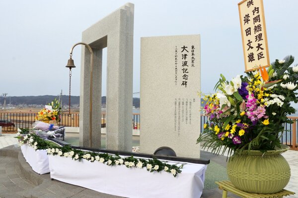 献花台が設けられた東日本大震災大津波記念碑